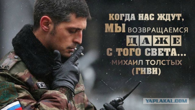 Памятник легендарному Мотороле открыт в центре Донецка