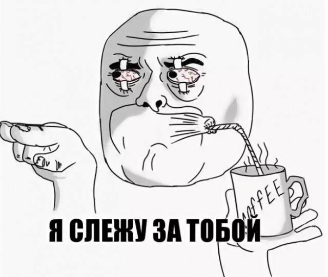 Как мы с женой засомневались друг в друге и при чём здесь камеры наблюдения