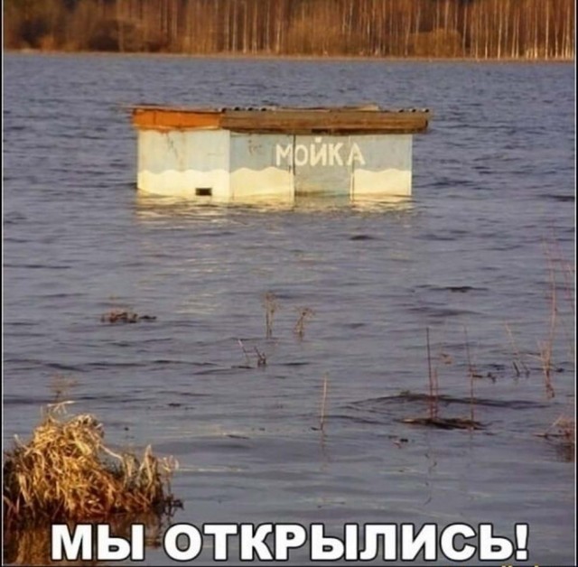 Бредзона 29.11.20