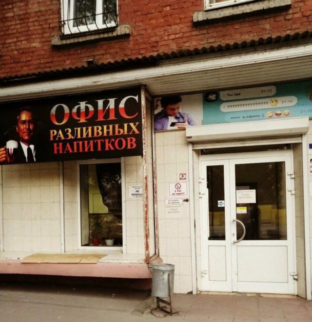 Юмор в картинках 03.12.20