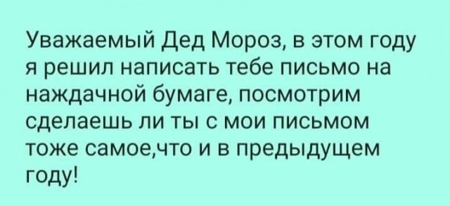Картинки и мемы для настроения 014
