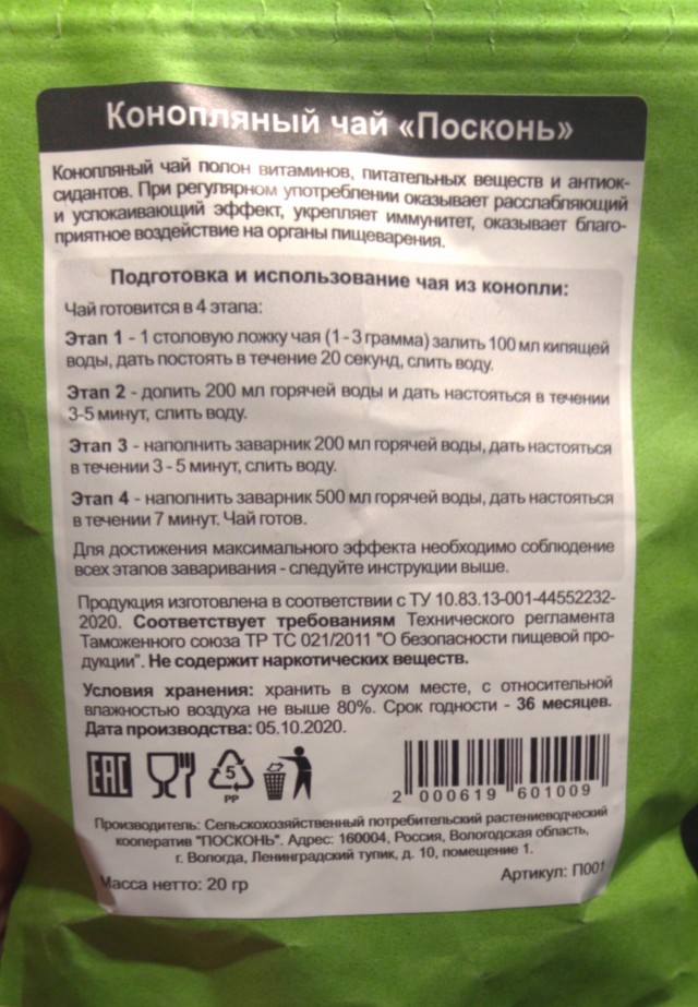 С природными энергетиками у кого есть опыт?