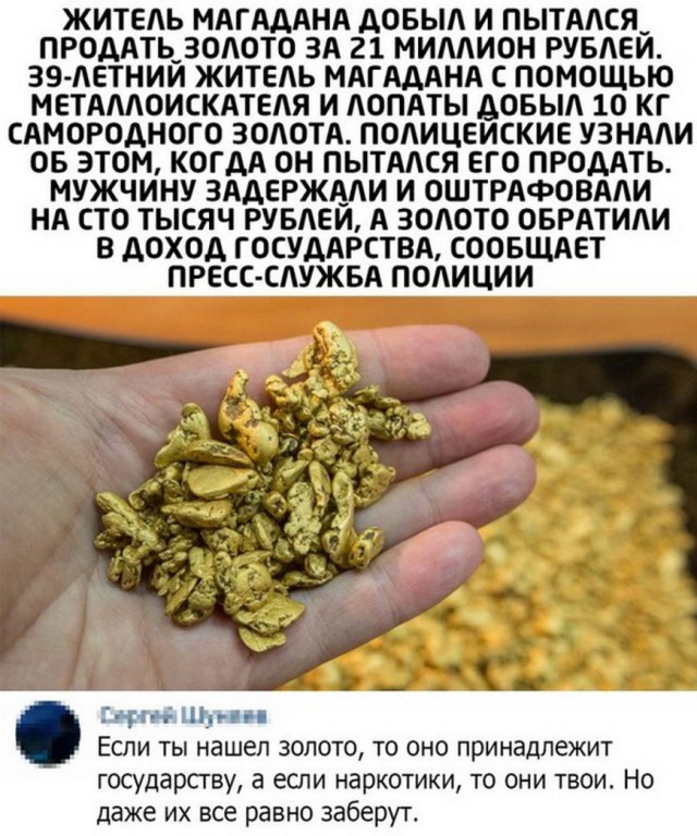 Картинки и мемы для настроения 014