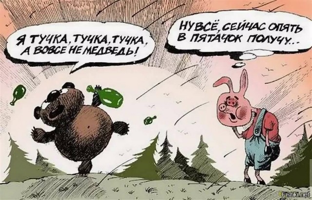 Алкопост 30.01.21