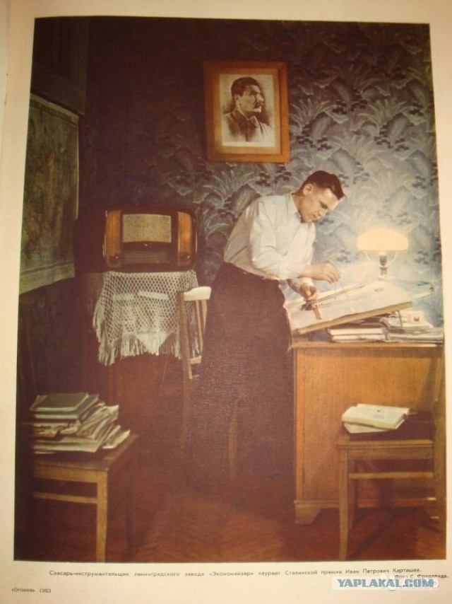Фотографии из СССР: счастье советских граждан.