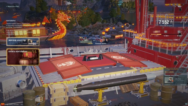 World of Warships - 9