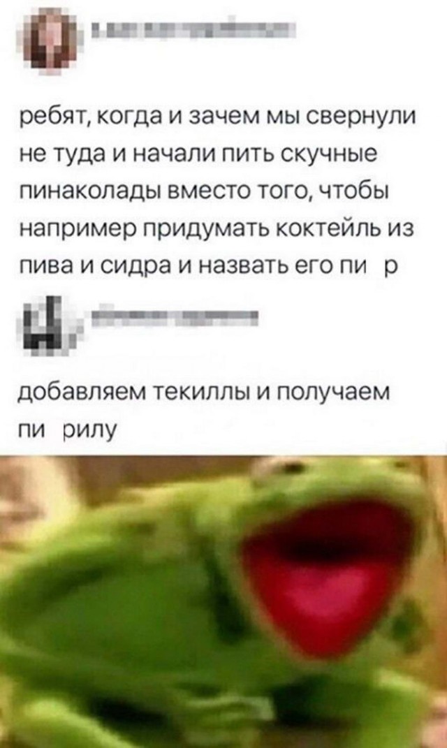 Алкопост 06.02.21