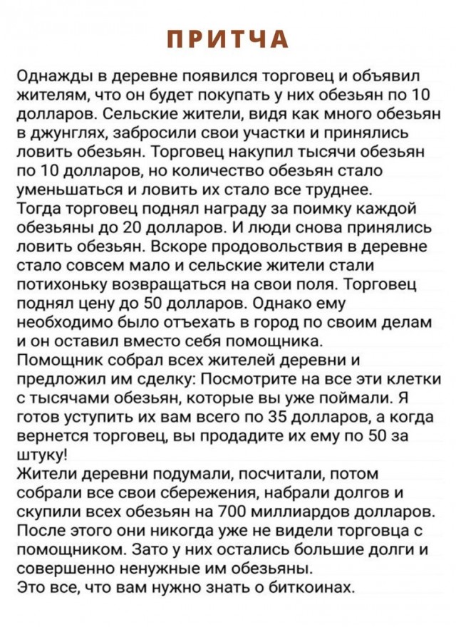 Tesla сообщила о покупке биткоинов на $1,5 млрд