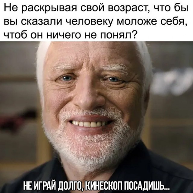 Весёлый полтишок 15.02