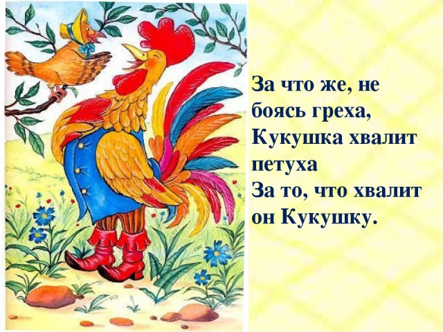 Когда Российская Федерация превзойдёт Советский Союз? Сколько ещё ждать?