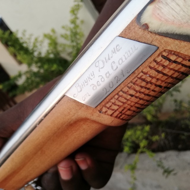 Ружьё в подарок