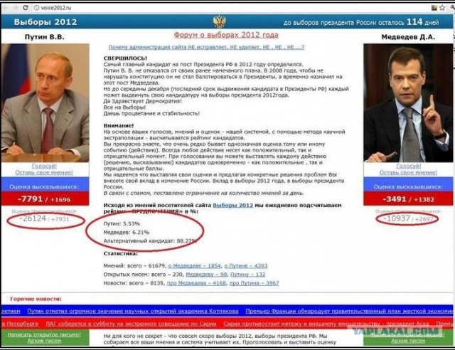 В отдельно взятом селе построили Социализм