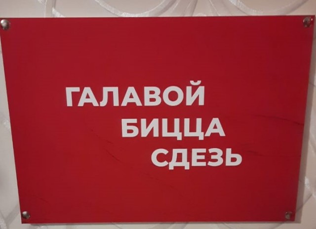 Развод от маршрутчиков