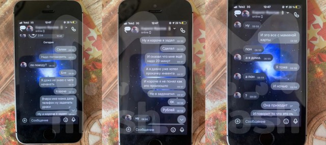 В Подмосковье 13-летний мальчик покончил с собой после ссоры с мамой: она сказала, что он никому не нужен.