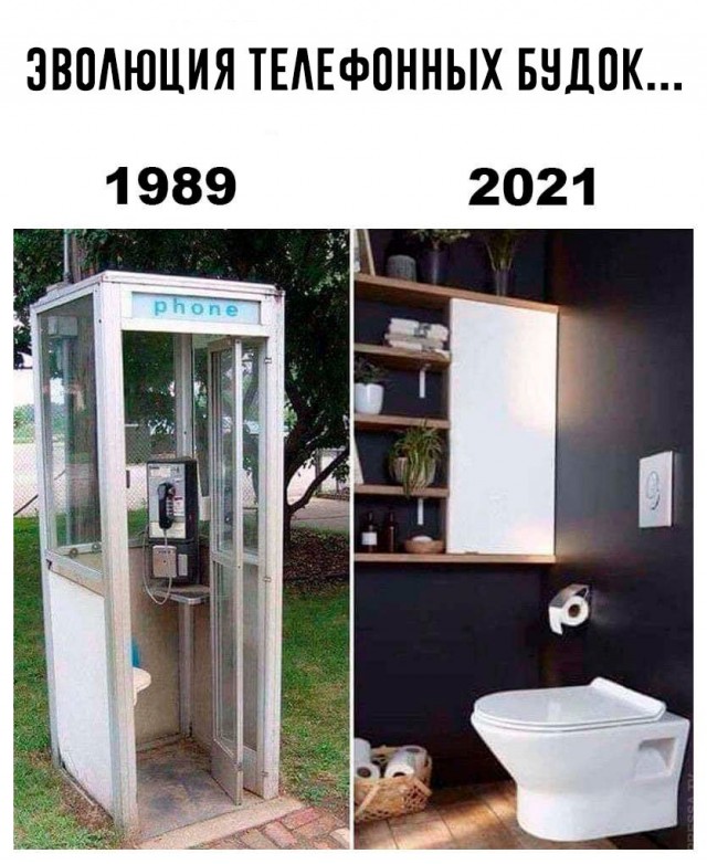 Картинки и мемы для настроения