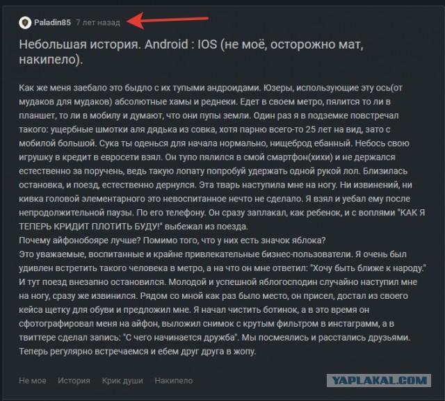 Жирно, как вы думаете?