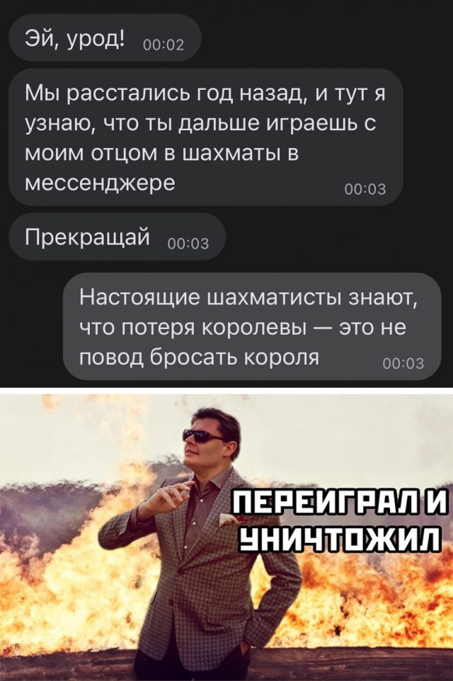 Картинки и мемы для настроения 024