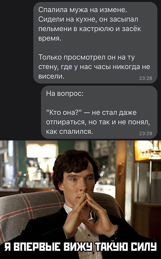 Внимательная