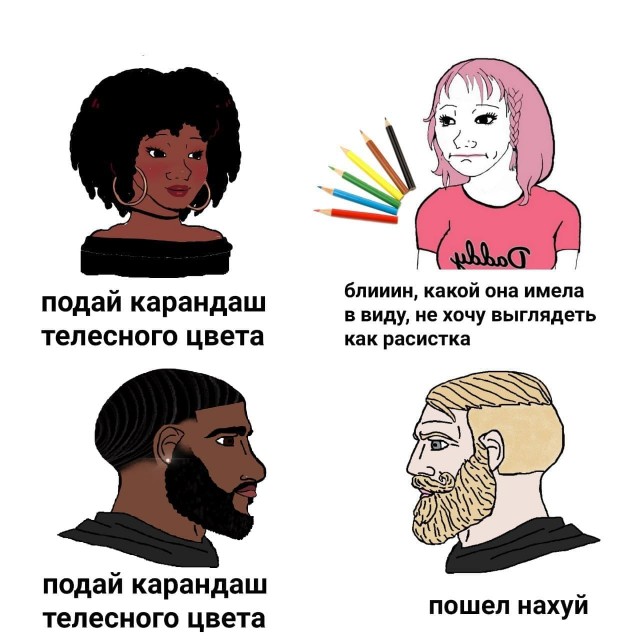 Чернушные картинки, как же без боянов...