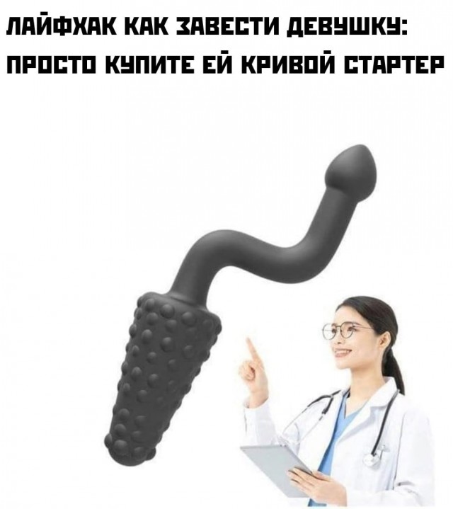 Картинки всякие аморальные - 6
