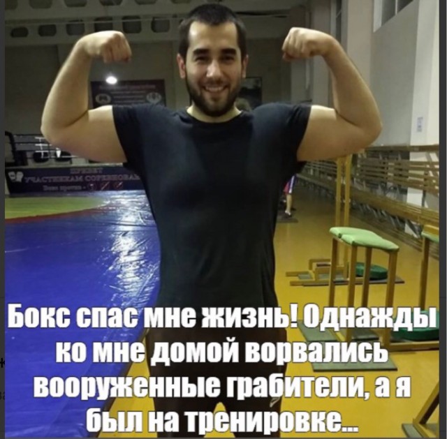 Федерация бокса России вызвала сборную по футболу на тренировку