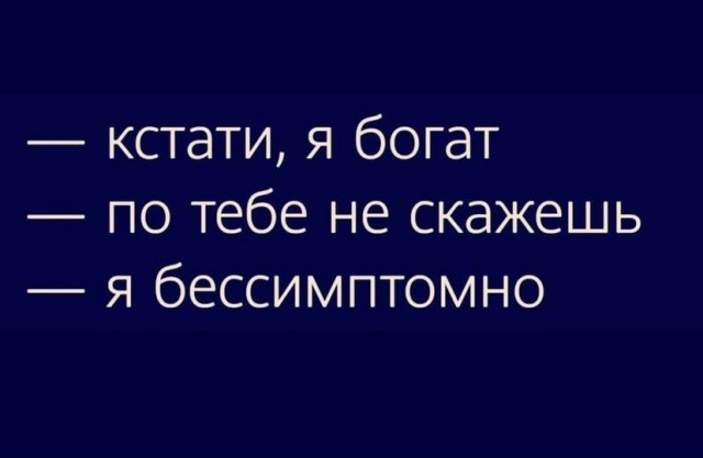Картинки и мемы для настроения 28.06.2021