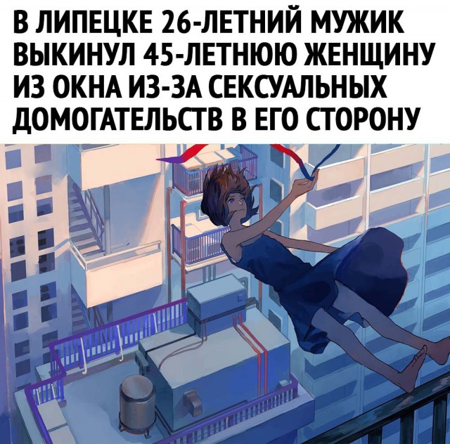 Так себе картинки 25.08.21