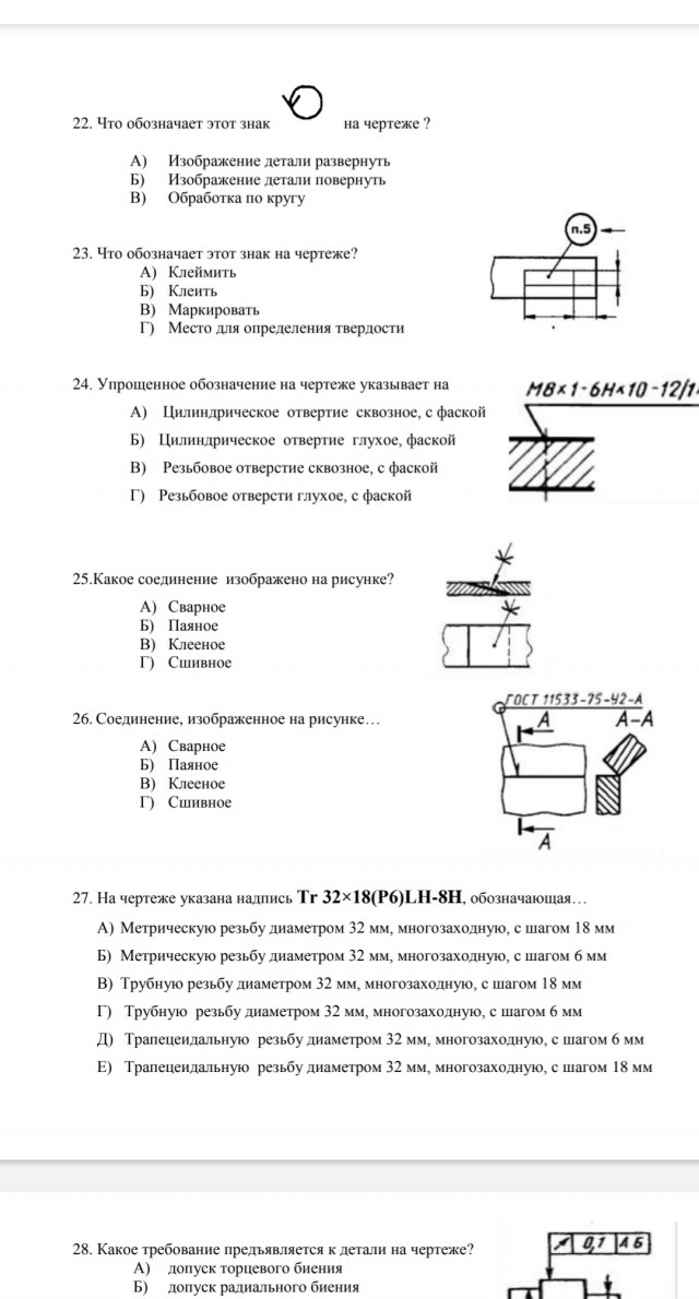 Зачем ругаешься, насяльника?