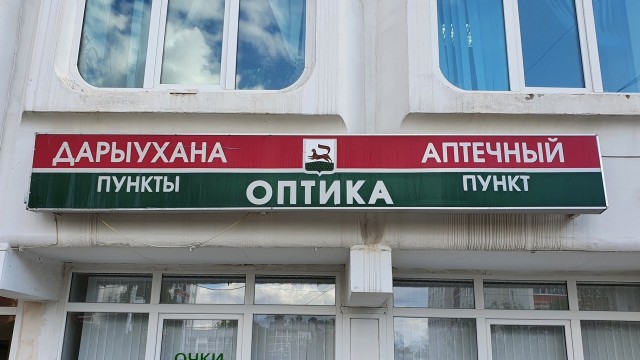 Уфа – худший миллионник для прогулок в стране
