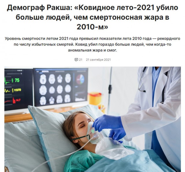 Пандемия. Коронавирус. Россия и мир. Последняя информация. Часть 24