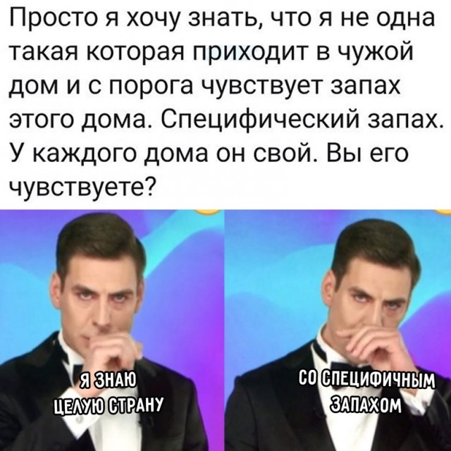 Картинки и мемы для настроения 06.10.2021