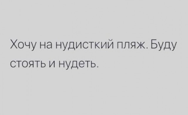 Бредзона 31.10.21