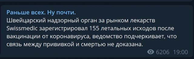 Пандемия. Коронавирус. Россия и мир. Последняя информация. Часть 26