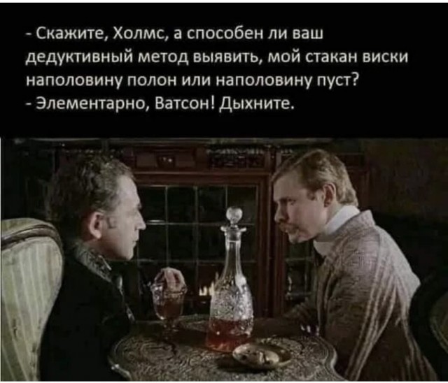 Картинки из рабочего чата 13.11.21