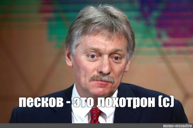 Песков заявил о стабильности в России