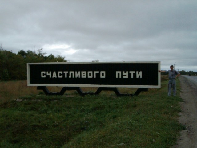 Селфи с работы