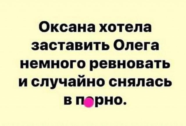 Один шаг и она начнется