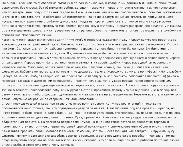 Так себе картинки 18.12.21