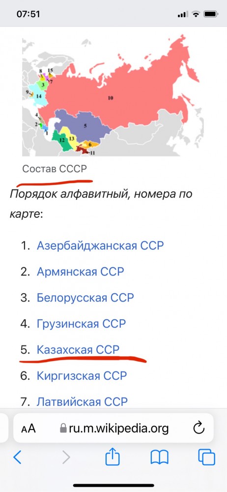 Трасса Алма-Ата - Хоргос
