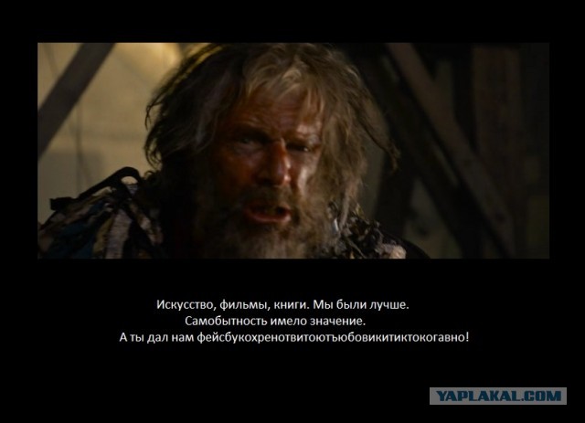 Задымилась пелотка