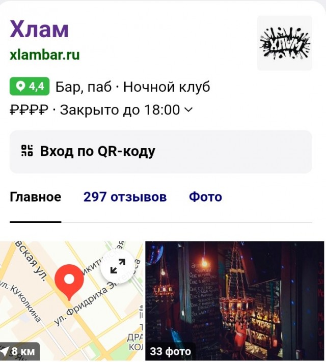 Тост за ЯП!