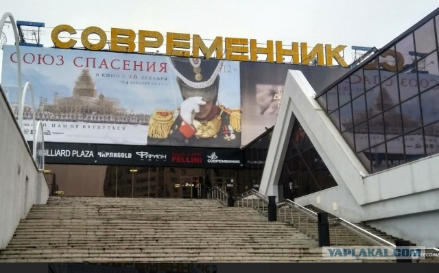 Делаем теплый двор