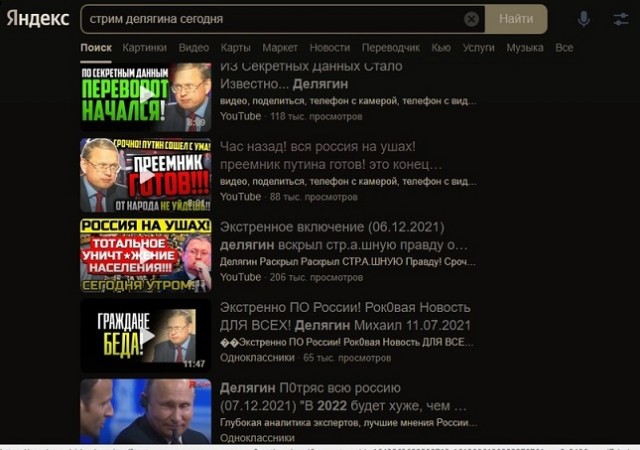 Пандемия. Коронавирус. Россия и мир. Часть 29
