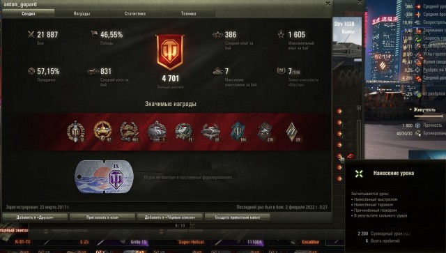 Wargaming 61
