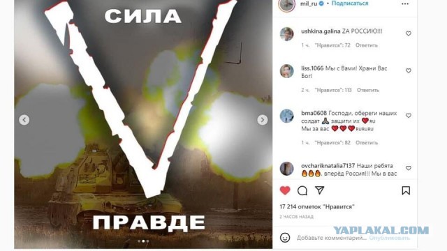 Тайна V и Z раскрыта