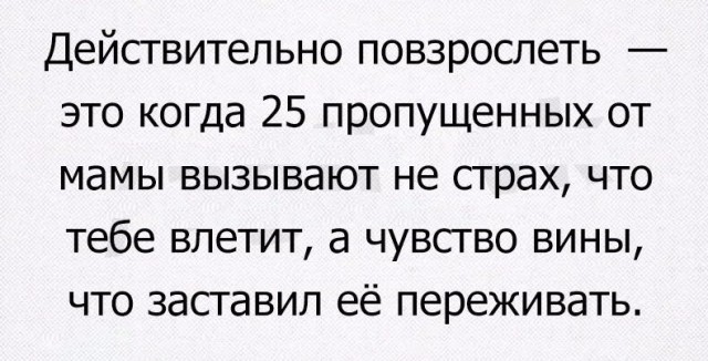 Давайте просто подеградируем над БАЯНАМИ