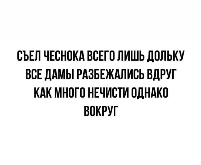 Баянисто-небаянистый юмор 9.03.22