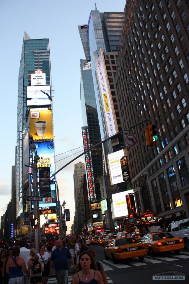 Поездка в New York