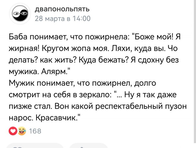 Баянисто-небаянистый юмор 21.04.22