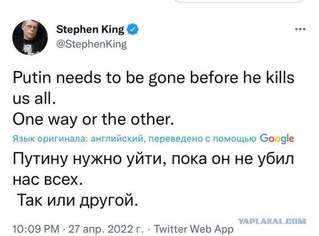 ФСБ России обнародовала новые архивные документы о самоубийстве Гитлера